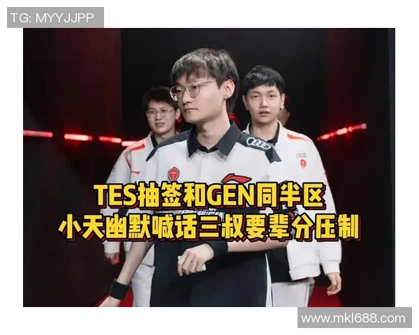 TES心理素质引发热议王者荣耀赛场背后的压力与挑战 TES心理素质引发热议王者荣耀赛场背后的压力与挑战