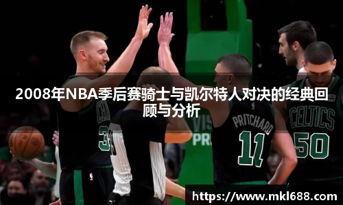 AC米兰体育平台