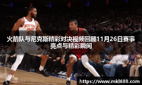 AC米兰体育首页