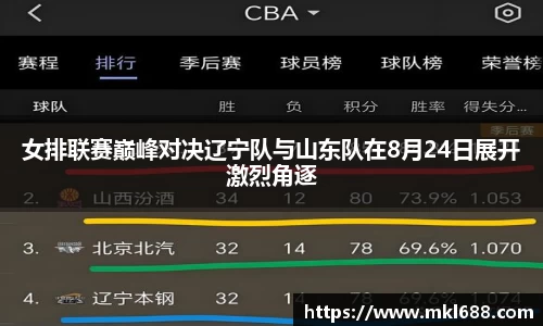 AC米兰体育APP
