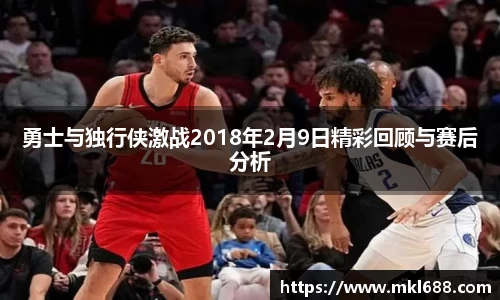 AC米兰体育平台