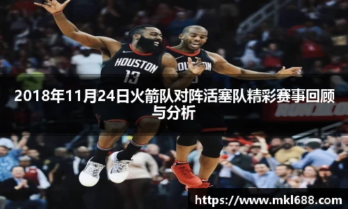 AC米兰体育首页